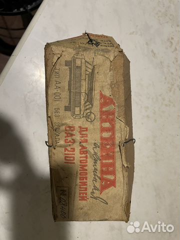 Ретро антенна ваз 2101