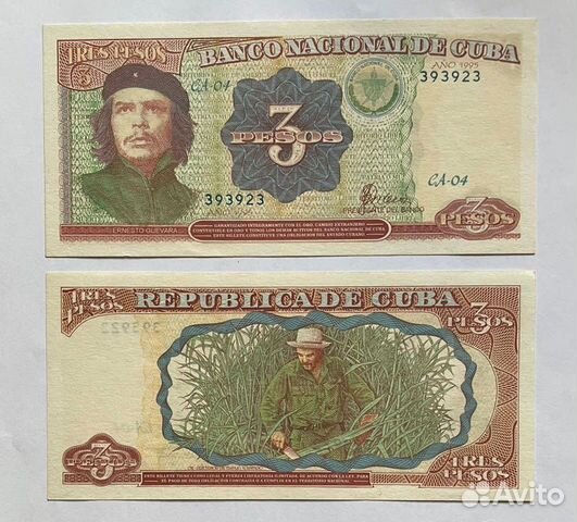 Банкноты Республика Куба