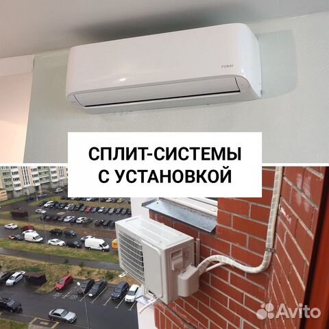 Монтаж Демонтаж Сервис Сплит Систем в Анапе