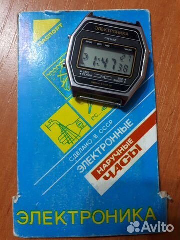 Часы наручные