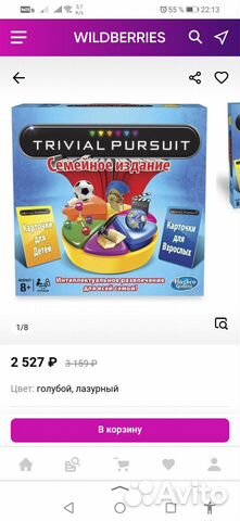 Семейная интеллектуальная игра hasbro