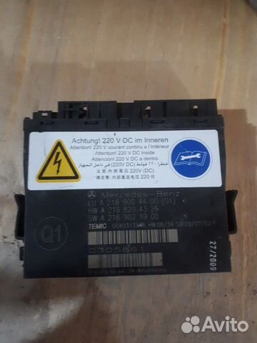 Блок управления сиденья мерседес 221,216