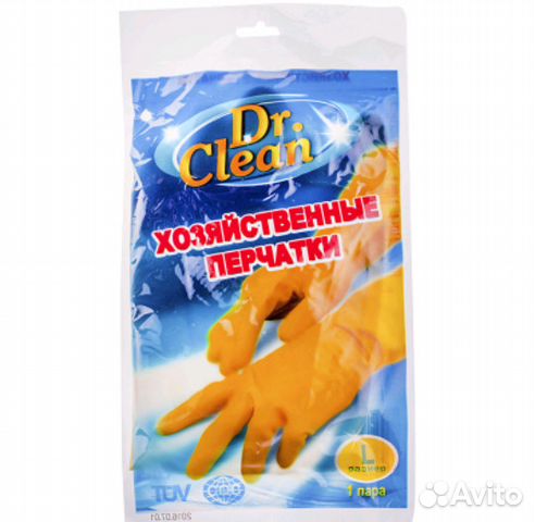 Перчатки резиновые хозяйственные