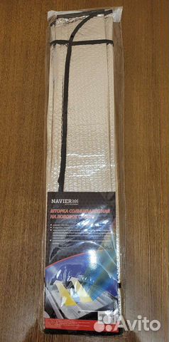 Шторка солнцезащитная