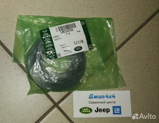 Сальник коленвала передний Range Rover 3.0SC/5.0SC