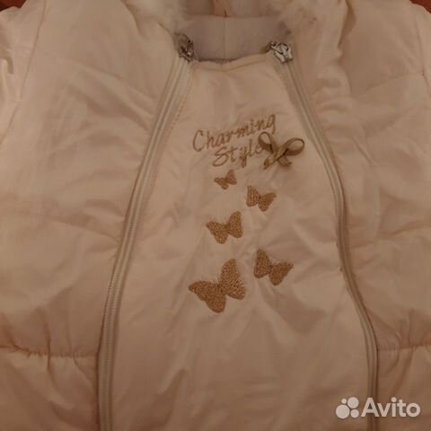 Зимний комбензон