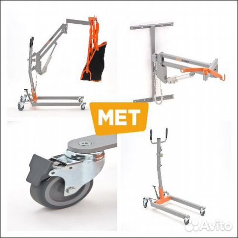 MET Titan M Подъемник для инвалидов