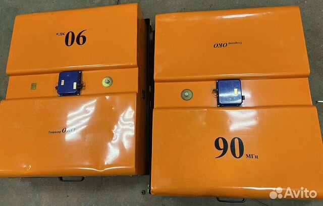 Георадар око