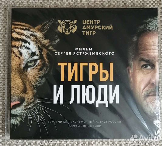 Диск фильма 