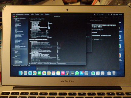 Apple MacBook Air 11 2015 A1465 разбор