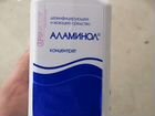 Аламинол/Моющее и дезинфицирующее средство