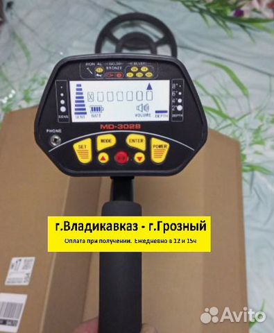 Металлоискатель грунтовый MD 3028