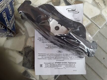 Тормозные колодки передние