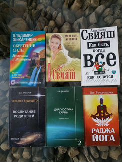 Воспитание родителей100р.Психология, саморазвитие