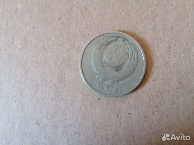 Продам монеты СССР