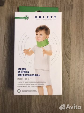 Бандаж на шейный отдел позвоночника (бандаж Шанца)