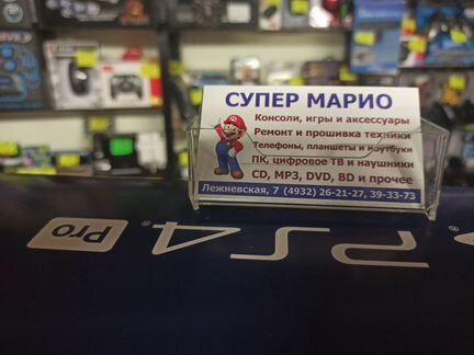 Sony PS3 SuperSlim + игра в подарок в Марио