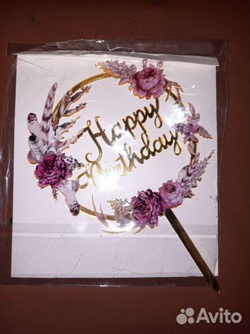 Топперы в торт