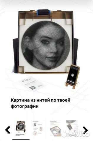 Картина нитями по фотографии