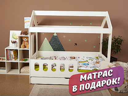 Детская кроватка домик Матрас в подарок