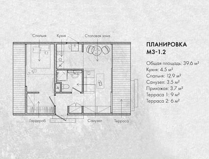 Модульный дом space house 42 м²