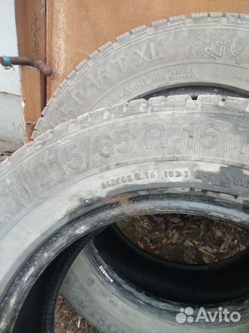 Gislaved 215/65 R16, 4 шт