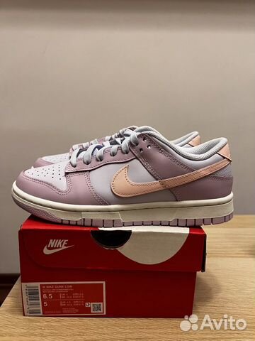 Nike Dunk low Atmosphere Pink