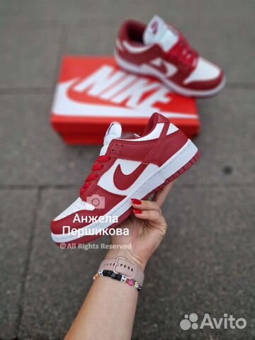 Nike Dunk