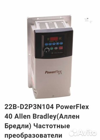 Частотный преобразователь 380 бу