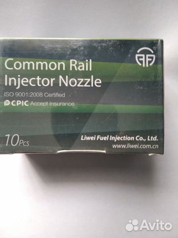 Распылители для форсунок Denso