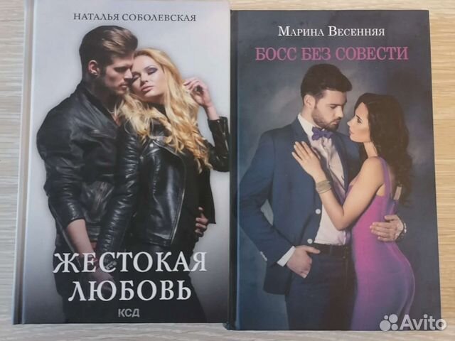 Книги про Людиново