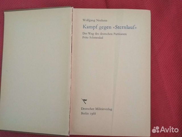 Книги Wolfgang Neuhaus купить в Москве Хобби и отдых Авито