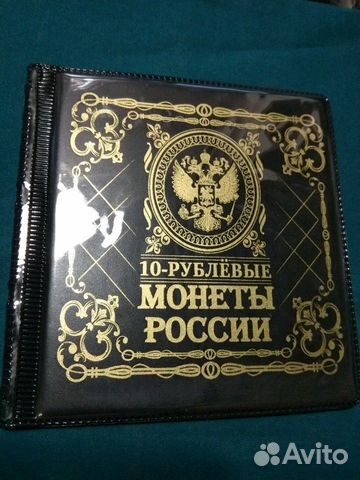 Монетник, альбом для монет, альбом для бон, банкно