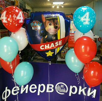 Шары с гелием