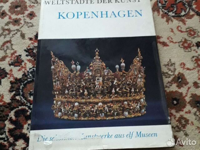 Книга альбом Weltstadte der kunst Kopenhagen