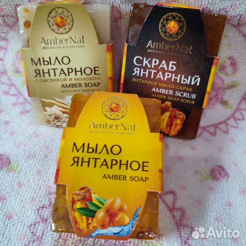 Мыло с янтарём - облепиха,овсяное,скраб,водросли