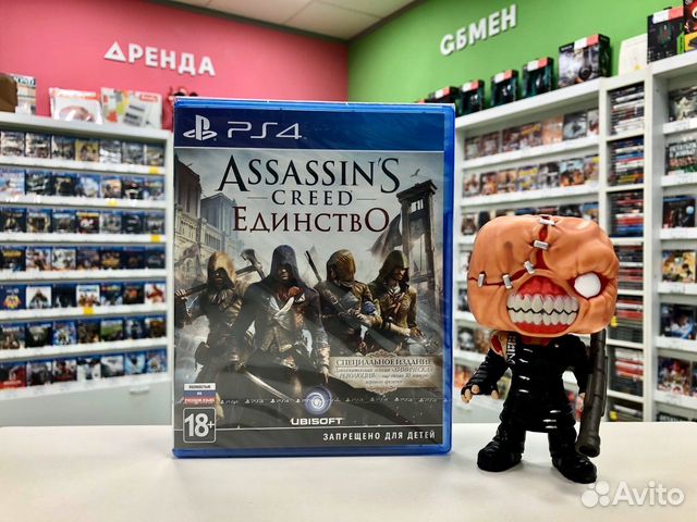 PS4 Assassin's Creed: Единство