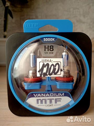 Автолампы H8 12V 35 W