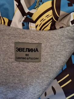 Комбинезон весна детский