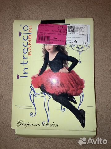 Колготки новые на девочку (белые черные розовые)