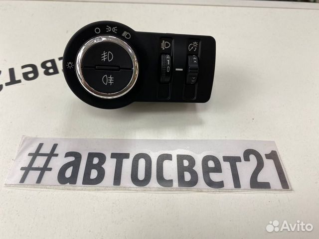 Переключатель света Chevrolet Cruze с птф