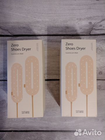 Сушилка для обуви Xiaomi
