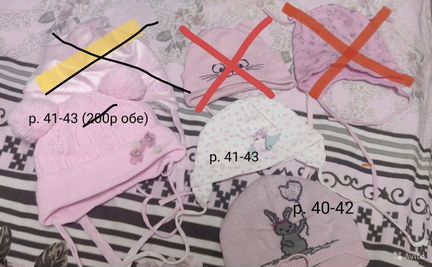 Шапки/ кепк. на зиму, весну/осень, лето