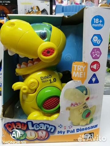 Игрушка Keenway Динозавр 