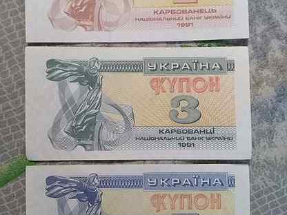 Банкнота купоны украина (press unc) комплект