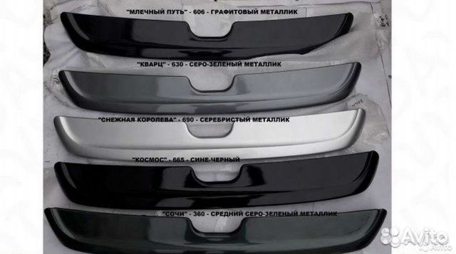 Спойлер на ваз 2114 все цвета
