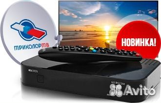 Ресивер GS B534M + Карта активации Триколор