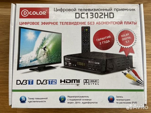 Прошивка d color dc1302hd с процессором msd7802