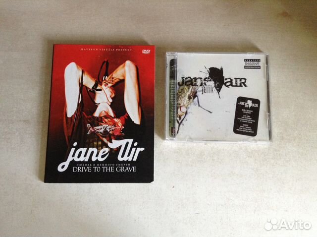 Jane Air - DVD Drive to the grave и CD Junk