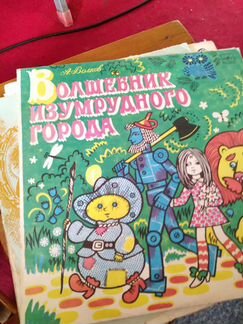 Пластинки для детей взрослых